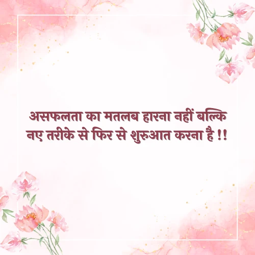 Anmol Vachan in Hindi