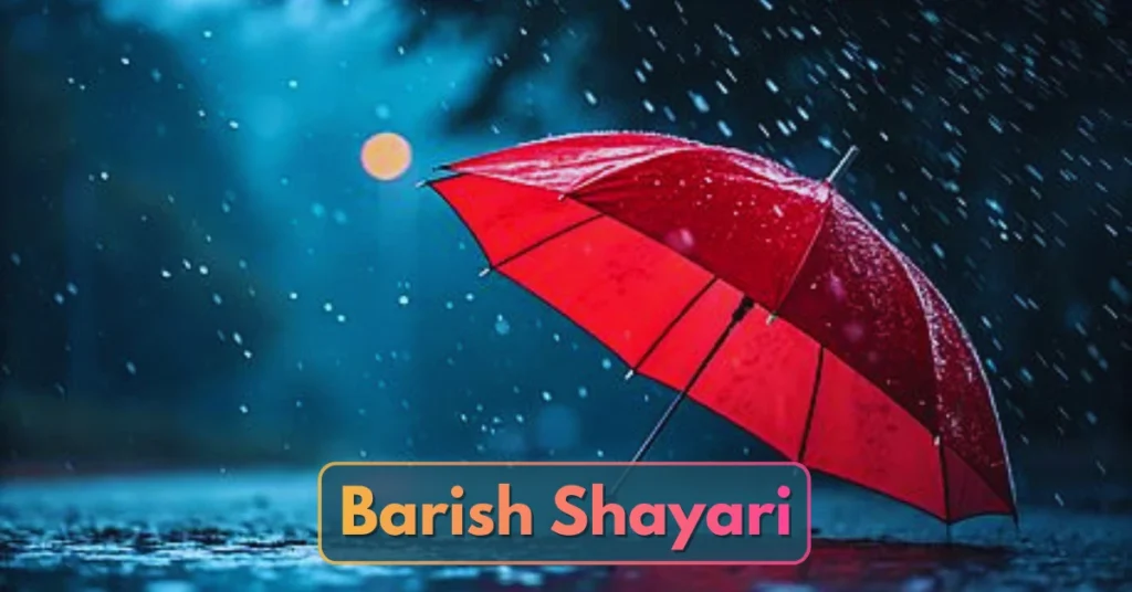 Barish Shayari