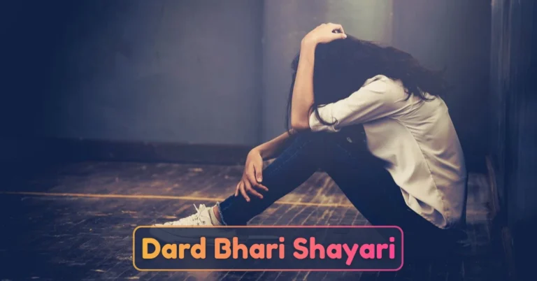 Dard Bhari Shayari