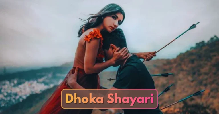 Dhoka Shayari