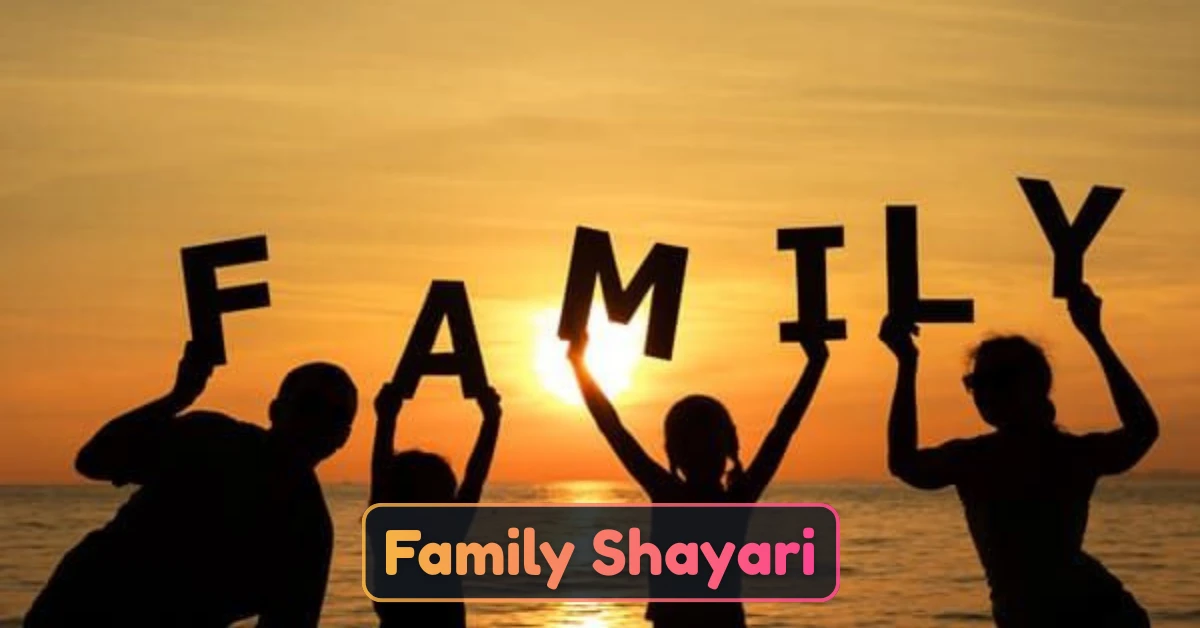 Family Shayari