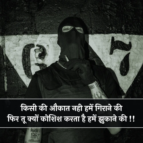 Gangster Shayari 2 Line Attitude