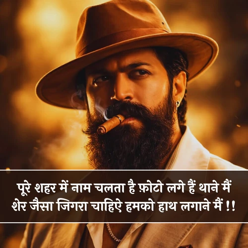 Gangster Shayari 2 Line