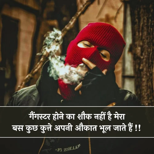 Gangster Shayari Attitude