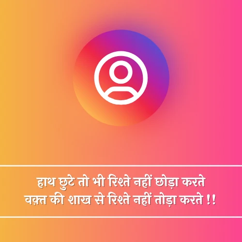Gulzar Instagram 2 Line Shayari