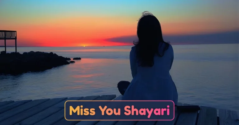 Miss You Shayari