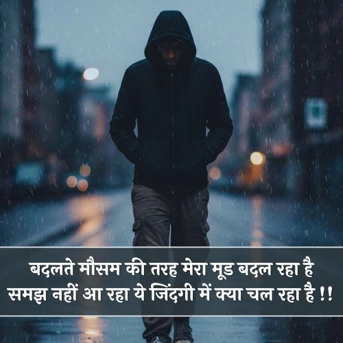 Mood Off Shayari Boy