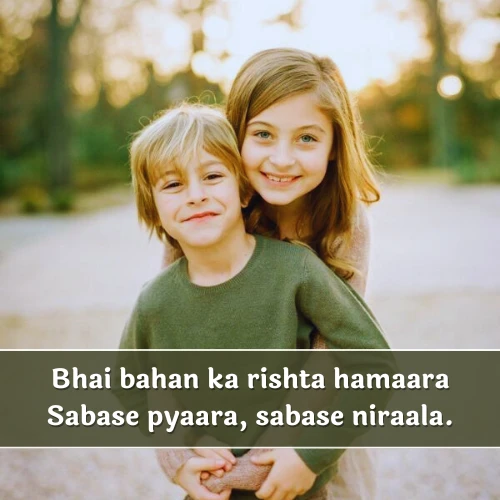 Sister Shayari in English 2 Line