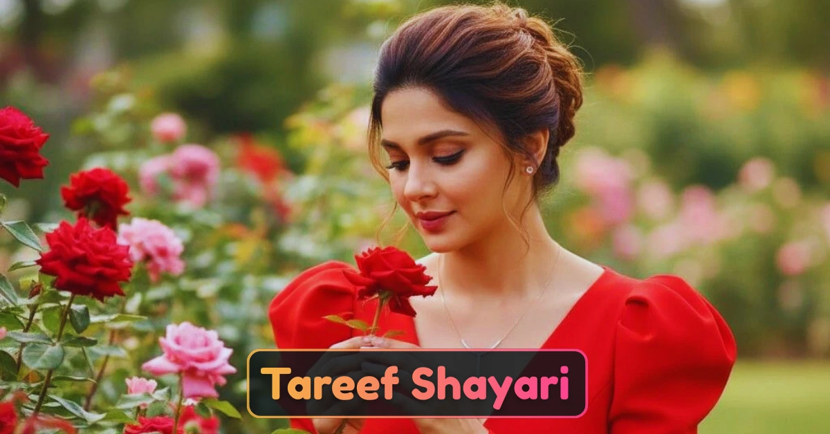 Tareef Shayari