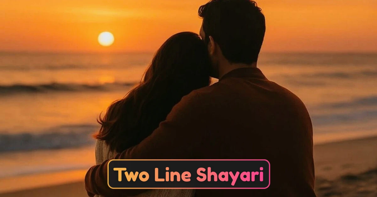 Two Line Shayari