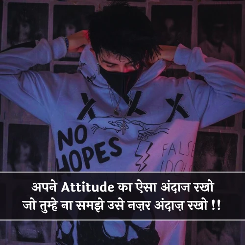 Two Line Shayari Attitude Two Line Shayari Attitude