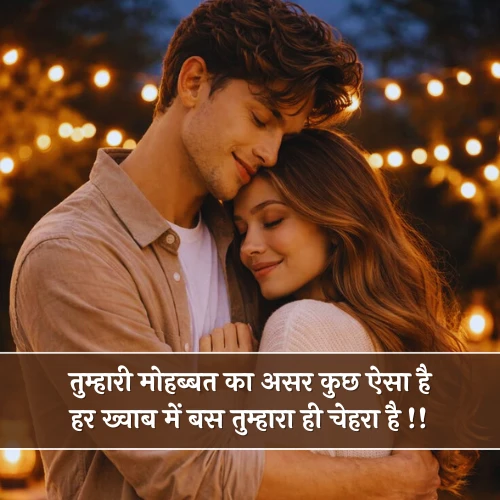 Two Line Shayari in Hindi Two Line Shayari in Hindi
