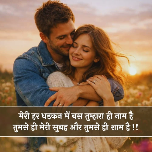 Two Line Shayari Two Line Shayari